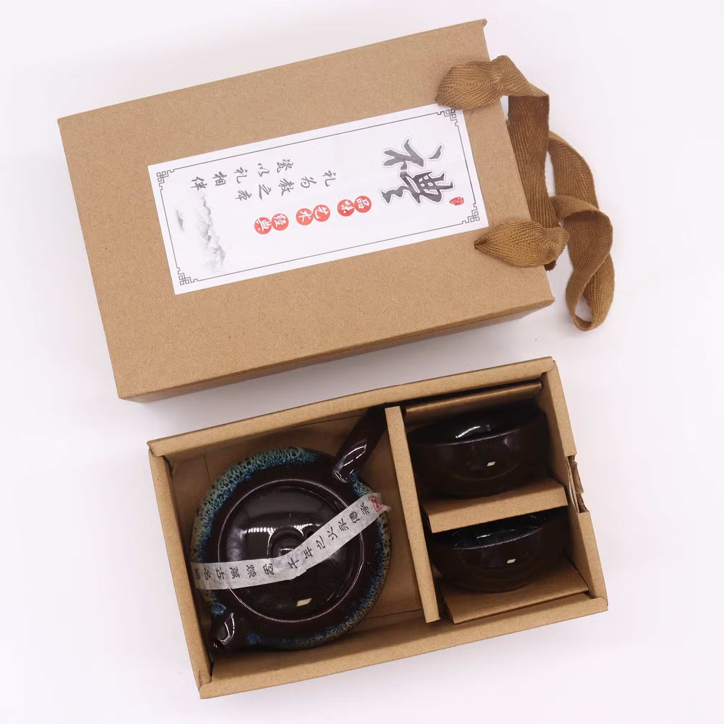 Black Glaze Ceramic Teapot & Two Cups Set